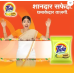 Tide Naturals Lemon & Chandan Detergent Powder 1 kg Tide Naturals Lemon & Chandan Detergent Powder 1 kg