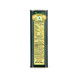 Figaro Spanish Brand Pure Olive Oil Figaro Spanish Brand Pure Olive Oil