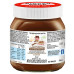 Nutella Ferrero Hazelnut Spread With Cocoa 350 g Nutella Ferrero Hazelnut Spread With Cocoa 350 g
